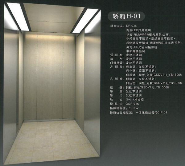 住宅电梯4安装
